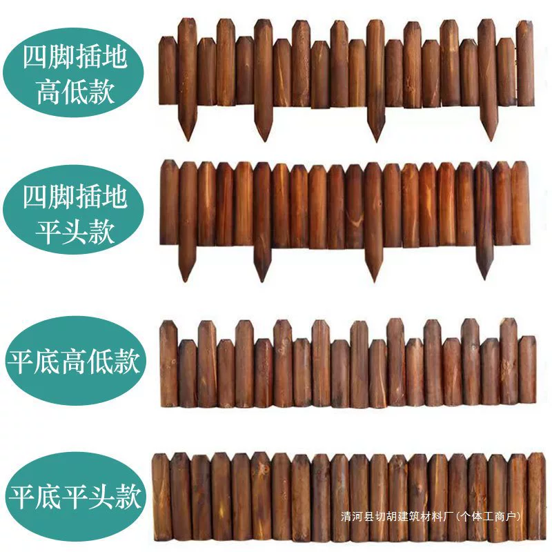 Антикоррозийный деревянный карбонизированный забор, садовый забор, уличный двор, декоративный забор для цветочной клумбы, ограждение для цветочной клумбы, ограждение из цельного дерева, уличное ограждение