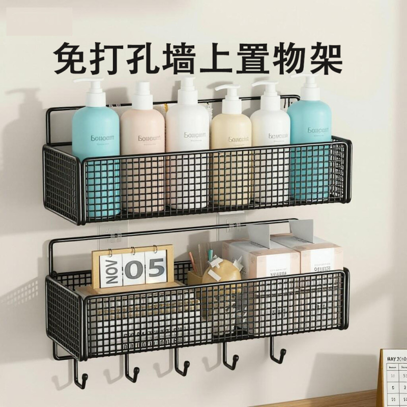 No-Drill Storage Rack for Bathroom Sink Wall, Dormitory Kitchen Storage, Shower Wall-Mounted Sink Storage