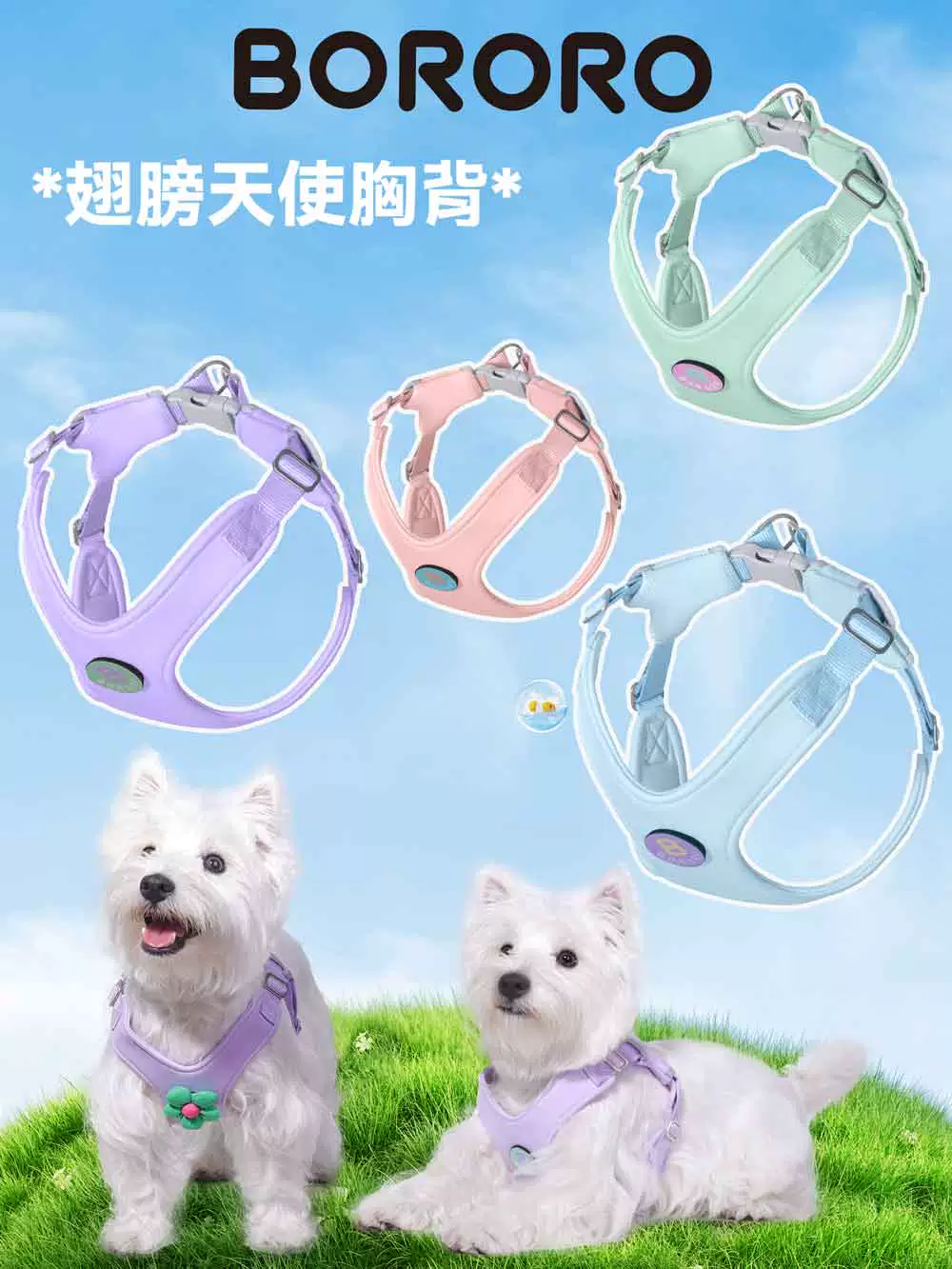 Поводок для собак BORORO, макаронная шлейка для домашних животных, жилет для маленьких и средних собак, стильная веревка для прогулок без шеи