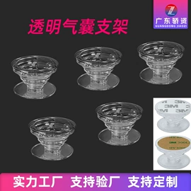 动漫明星挂件;动漫立牌;手机支架