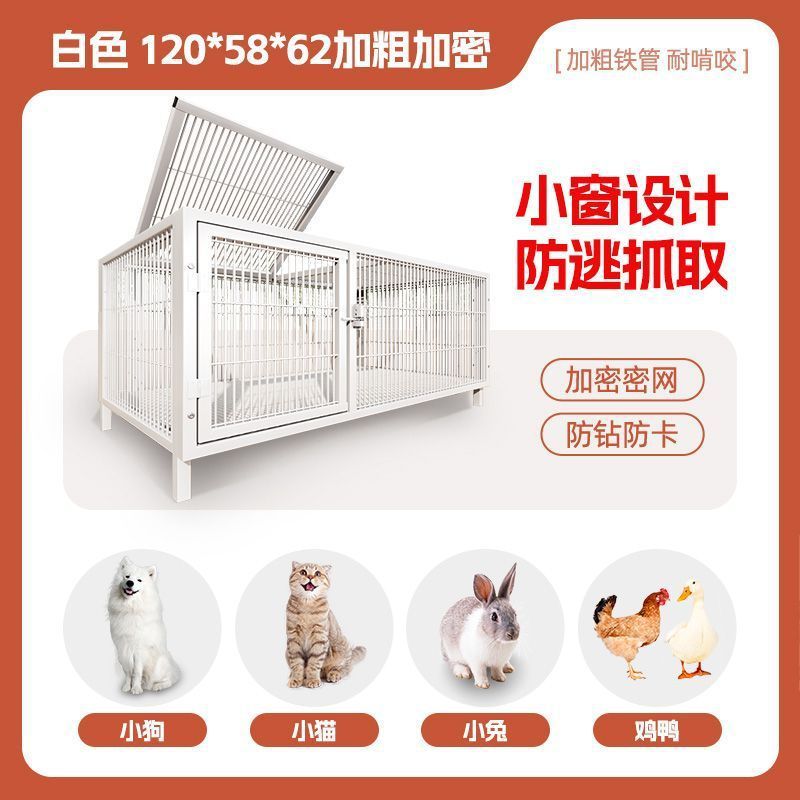 狗笼子家用室内中小型犬超大自由空间猫别墅宠物笼猫舍猫狗笼围栏|undefined