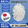 数码源头电子蓝牙颗粒