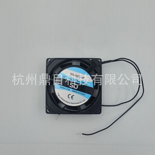 Fan Fm80
