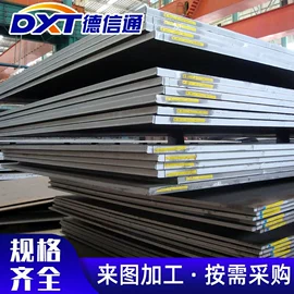 铝及铝合金材;低合金板;金属板网