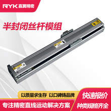 直线模组批发线性马达模组工作台激光焊接精密传动ZXM14S直线电机