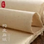 手工包装书法皮纸