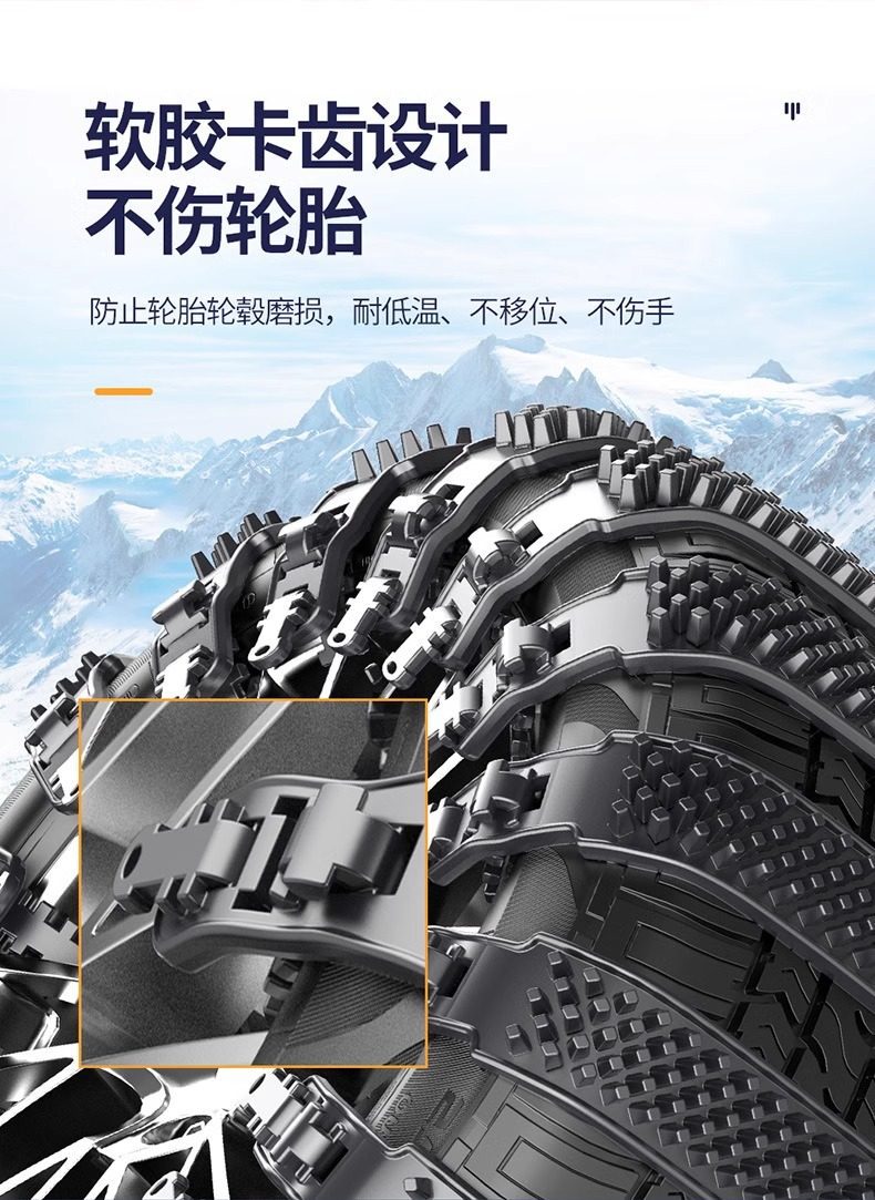 Car Tire Anti-Slip Chains, Thickened Universal Anti-Slip Chains for Sedans and Off-Road Vehicles, Winter Emergency Anti-Slip Chains Wholesale