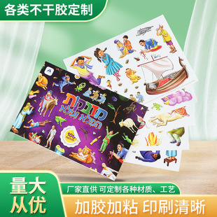 ���������ɫ��ˮ�N���o�Ĥ�����z�˺���ɫ�����������N��ӡ����