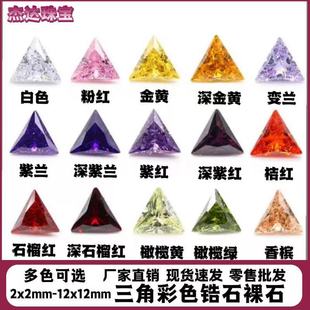 ֱ�����ǲ�ɫ��ɫ�ʯ��ʯ�ϳ�CZ�ʯ���diy���ʯ�������l