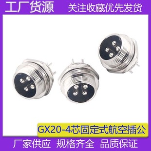����GX20-4о���B���� ��ˮ���^M19�A���B�������չ��^GX20���ղ�
