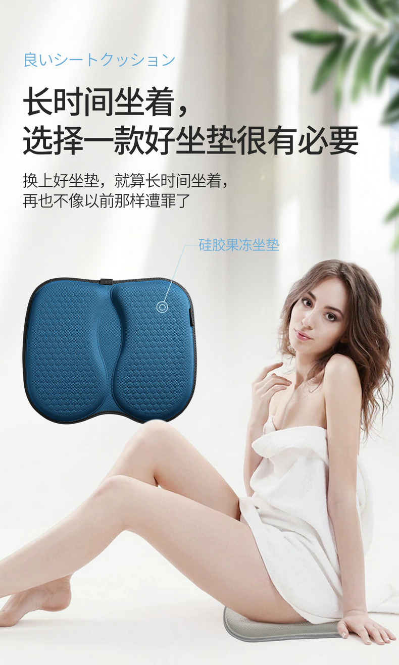 Honeycomb Gel Car Seat Cushion Gel Summer Silicone Cooling Cushion Office Sedentary Breathable Chair Cushion Butt Cushion