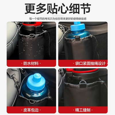 in the Car, Car cup holder/beverage holder