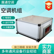 新风空调机组车间办公室空气净化机组吊顶式新风空气处理机组