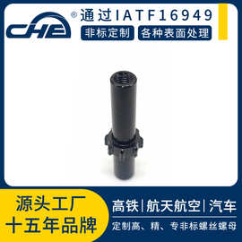 碳钢花齿圆螺母内六角扳手花心轴冷镦发黑非标异形双头长螺母