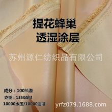 �����Ứ��С�䳲͸��͸��T�����������_�h��У����ѩ����ˮ����