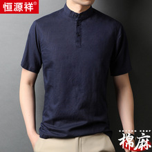 恒源祥透气亚麻t恤男士短袖2023夏季新款国风立领爸爸t恤半袖上衣