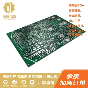 Управление медицинским оборудованием Материнская плата Syl Shengyi Technology SDI06KS1150G Целевая плата Ускоренная проверка PCB