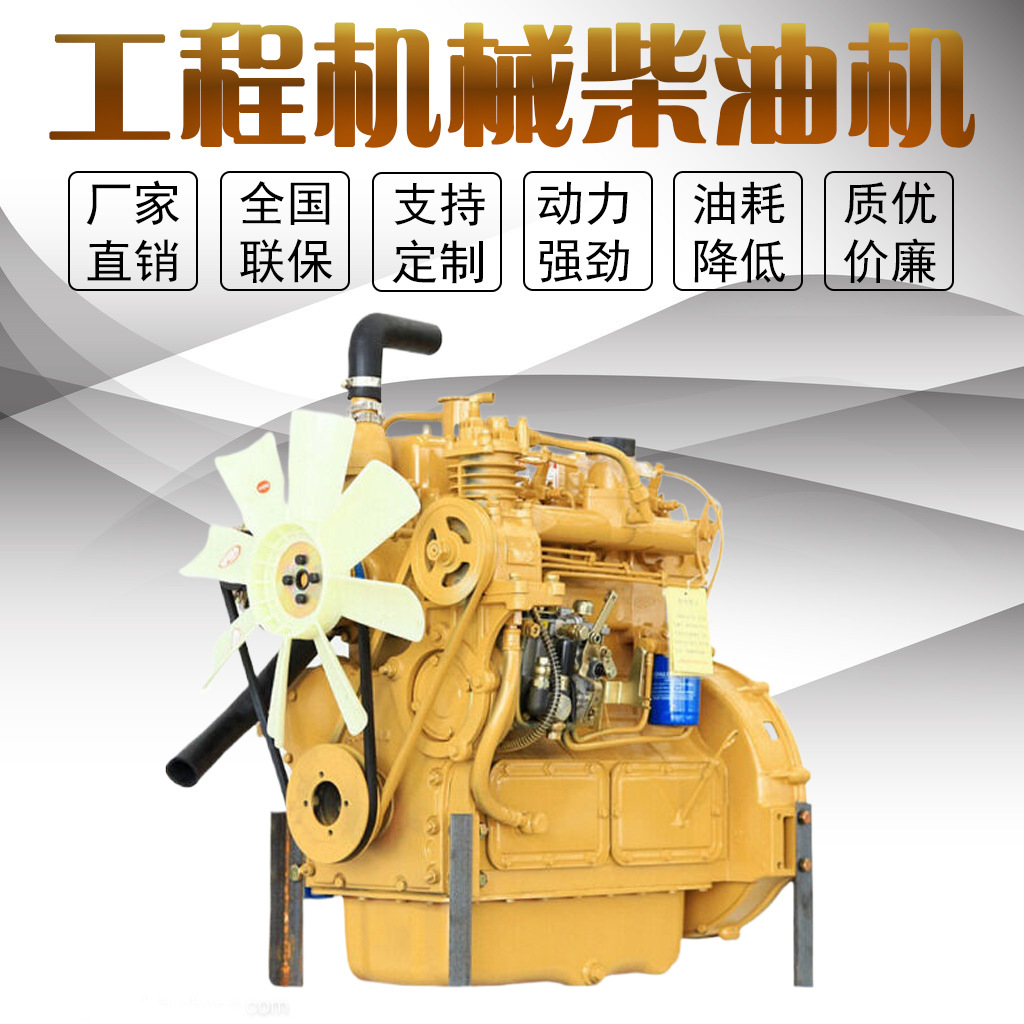 Weifang Power ZH4100ZG Diesel Engine ZH4102ZY Loader 4105 Laangong Mingyu Luyu Forklift