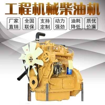 Avtomobil mühərrikləri Diesel Engine ZH4102ZY