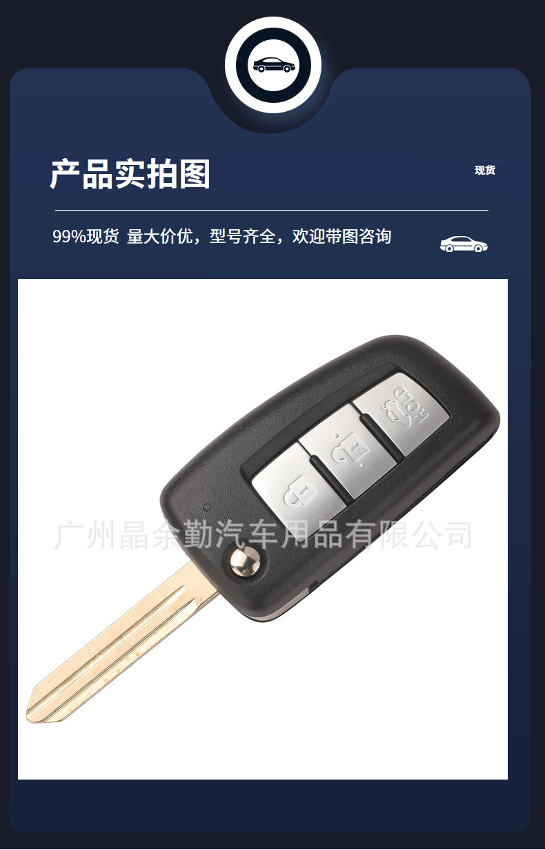 Suitable for 3-Button Nissan New Bluebird New Sylphy Folding Remote Key, Frequency 433Mhz, Chip Id46