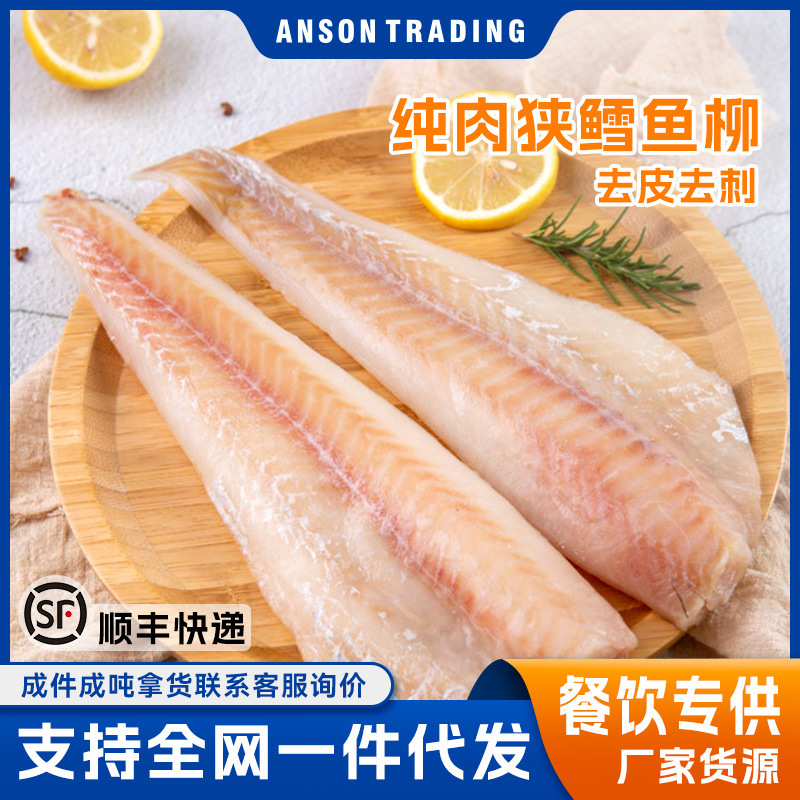 Cod Fillets 400g Thorn with Less Ice and Sliced Cod Boneless Wholesale for Hotel Catering Fried Grilled Frozen Seafood Fish Fillets Cod Fillets 400g Thorn with Less Ice and Sliced Cod Boneless Wholesale for Hotel Catering Fried Grilled Frozen Seafood Fish Fillets