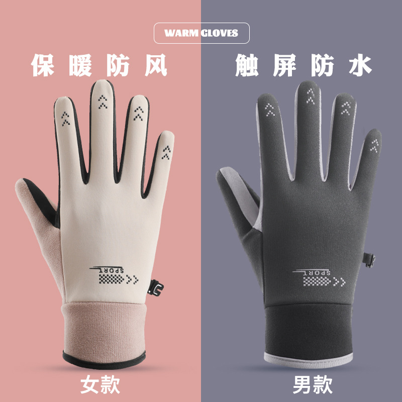 warm gloves winter men‘s and women‘s waterproof cycling fleece-lined wind-proof and cold protection couple sports cycling driving non-slip touch screen