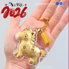 马年新款马上有钱钥匙扣金箔挂件礼品礼物挂饰黄金送礼新年爆款