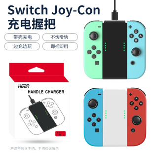 ������Switch joy-con�ֱ����γ���հ�NS OLED�����ֱ�����ְ�