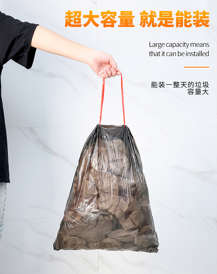 家用加厚抽绳彩色垃圾袋手提自动收口一次性厨房垃圾袋塑料袋详情5