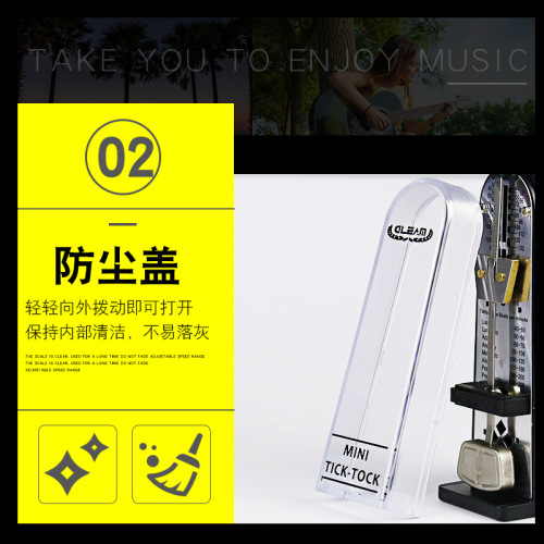 Gleam Mini Mechanical Metronome Piano Guitar Wind Instrument Violin Portable Grade Examination Specialist