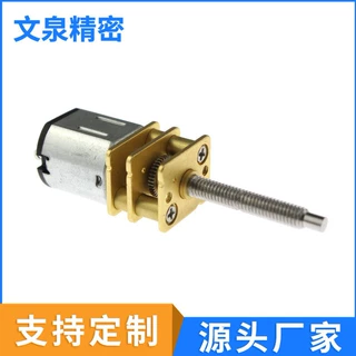 微型直流减速电机马达电机小型有刷直流电机品质保障支持来图定制