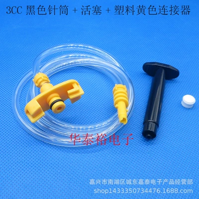 Anti-ultraviolet UV black: Yapışqan paylayıcı adapterlər - 3cc-syringe-piston-yellow-adapter-1-set-price
