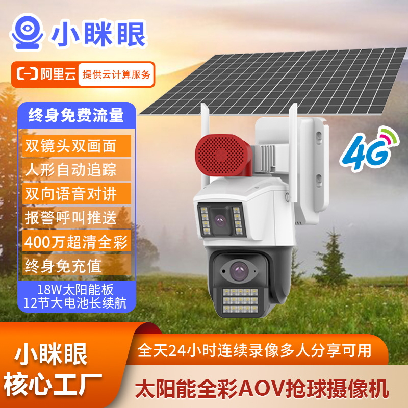 4g Solar Monitoring, No Recharge Required, Free Lifetime Traffic Camera, Mobile Phone Remote, No Network Required, 360-Degree Double Head