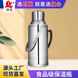 保鲜盒、饭盒;蒸锅;保温壶/瓶