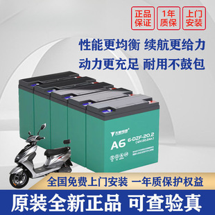 ����늳؃���݆܇�ƿ60v20ahȫ��ԭ�b̨��ŵ�С��܇�U����늳�