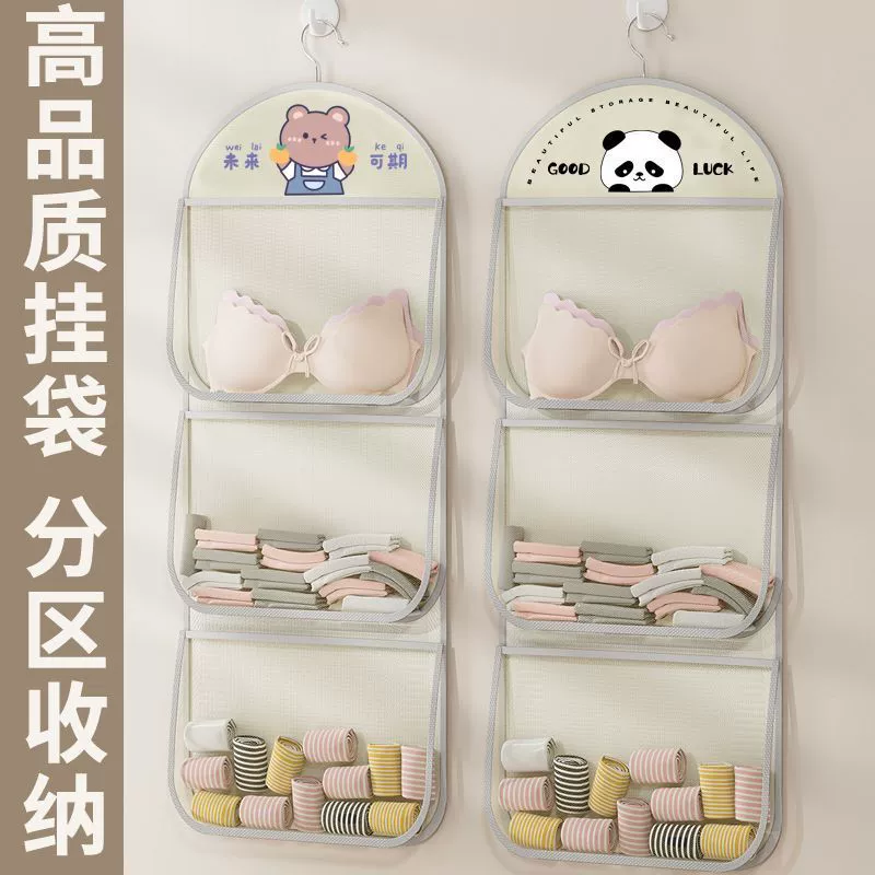Подвесная сумка для хранения носков в японском стиле, многослойная подвесная сумка-органайзер для нижнего белья, настенная подвесная сумка для общежития, незаменимая вещь