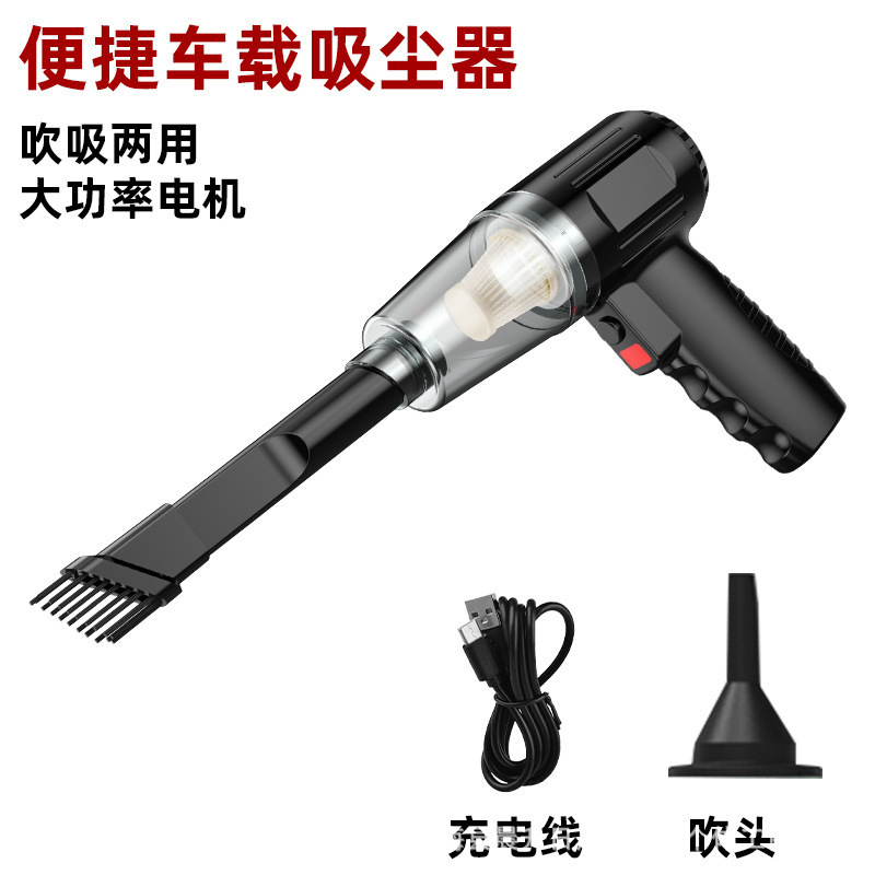 車用掃除機、ワイヤレス充電、吸引とブロー、ブラシレス、小型、ミニ、ハンドヘルド、車内ハイパワー|undefined