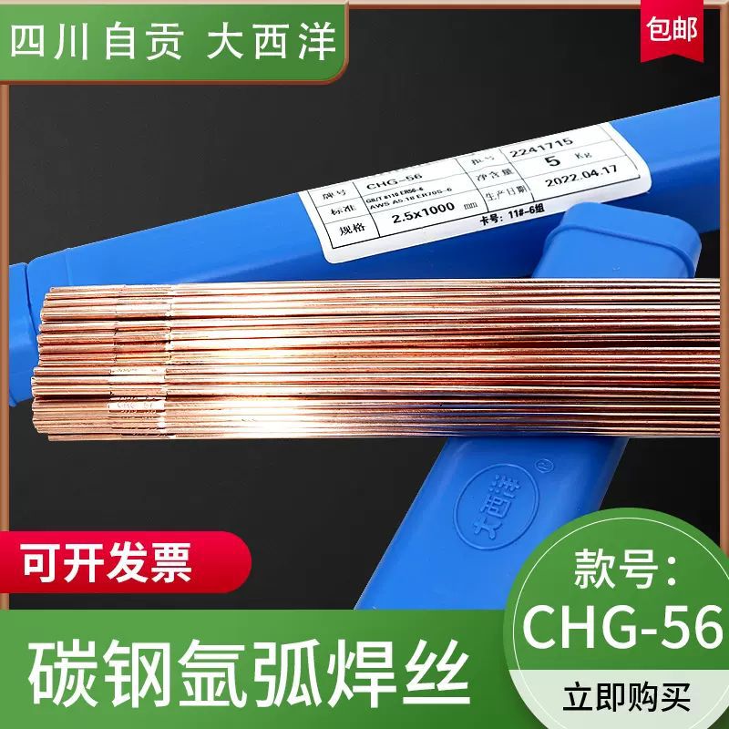 O1CN01ChDA2Q2MZgqvejSfv_!!4995