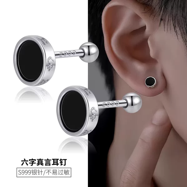 999 Pure Silver Needle Six-Word Mantra Earrings for Men, Trendy Personality Ear Bone Studs, 2025 New Popular Men's Ear Accessories