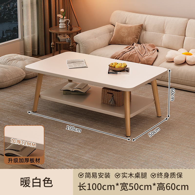 茶几客厅家用小户型简约现代简易小桌子卧室出租房矮桌阳台茶桌|undefined