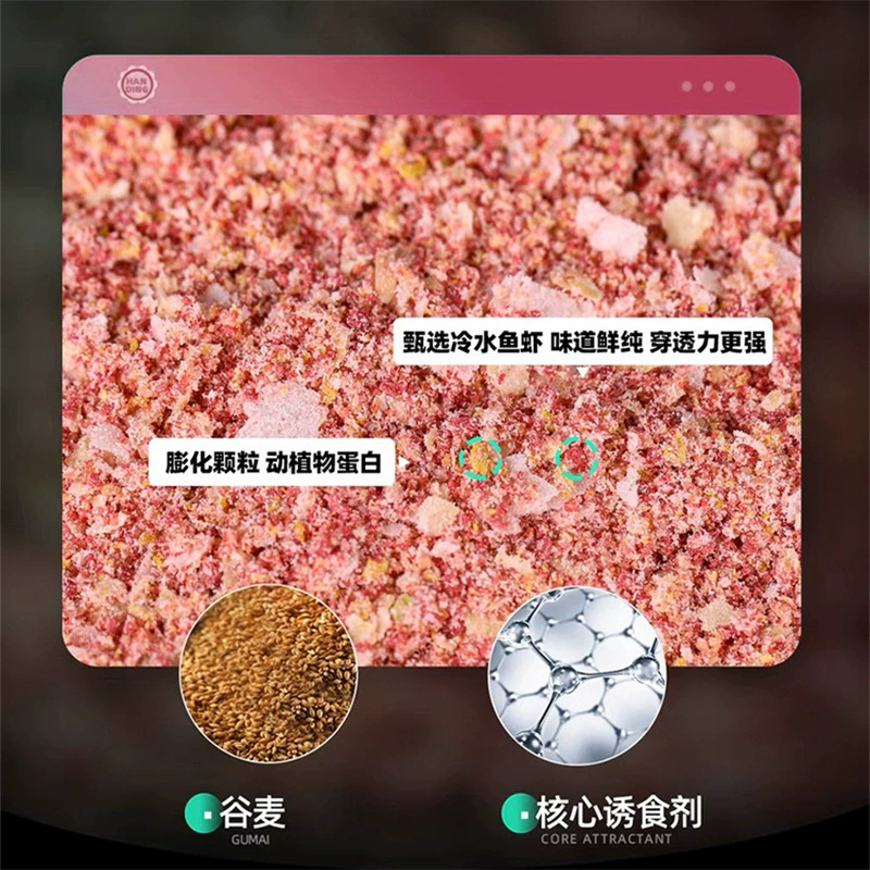 Оптовая продажа набора ингредиентов для наживки на четыре сезона с рыбий запах, рыболовный аромат карп карп рыба рыбалка