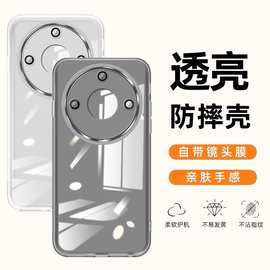 适用荣耀X40手机壳X60i新款自带镜头膜全包软透明硅胶防摔保护套
