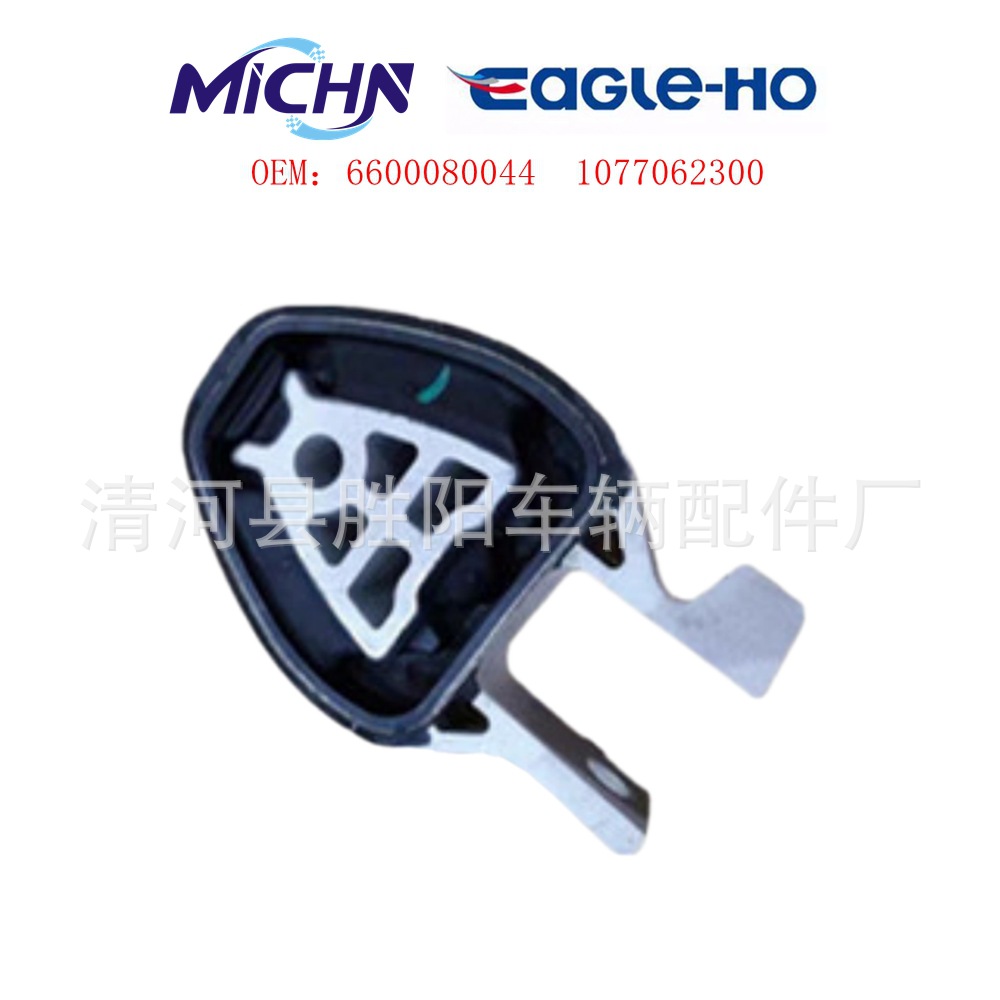 Soporte Trasero de Motor 6600080044 1077062300 para Geely Binyue image 1