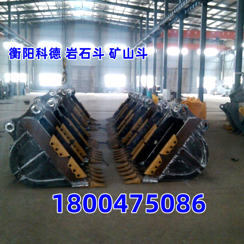 衡阳科德 供应挖掘机配套 倾斜斗，岩石斗，栅格斗，清洁斗