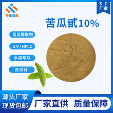 ���S ���߰/����� 10% ˮ����ȡ �����ȡ�� 57126-62-2 �F؛