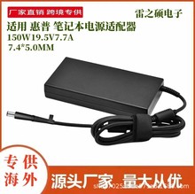 羳mû150W19.5V7.7A 7.4*5.0MM չPӛԴm