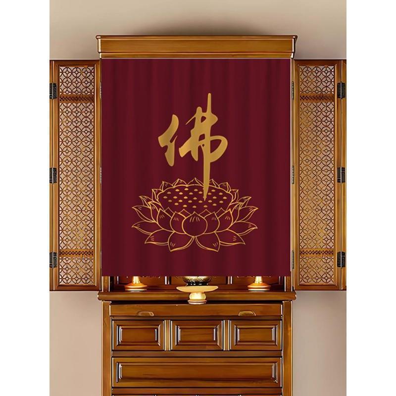 Altar Curtain for Home Use, Table Curtain, Hanging Partition Curtain, Hall Entrance Curtain, Small Size Curtain, No Drilling Required