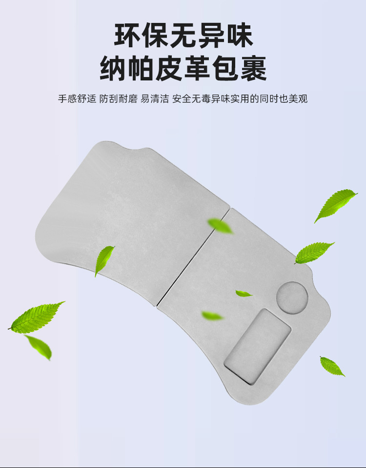 Suitable for Byd Destroyer 05 Car-Mounted Small Table Board, Foldable Computer Desk, Dining Tray, Interior Modification Parts