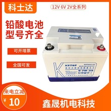 ʿ_늳 6-FM-38 USo 12V38AH   늙