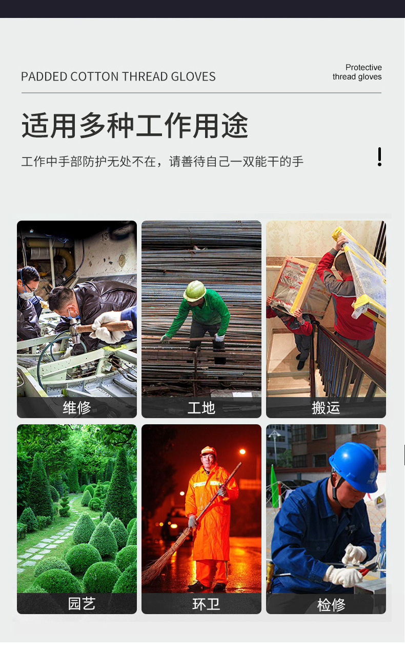 1688详情页_18